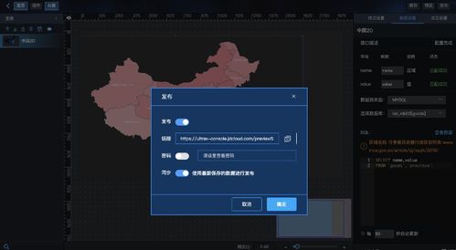 基于云服務(wù)構(gòu)建實(shí)時(shí)運(yùn)營數(shù)據(jù)分析服務(wù) 數(shù)據(jù)處理服務(wù)篇