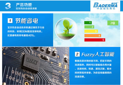 寶爾瑪XQB5-60s 5.5kg全自動(dòng)洗衣機(jī) 家用雙動(dòng)力與廠家批發(fā)優(yōu)勢